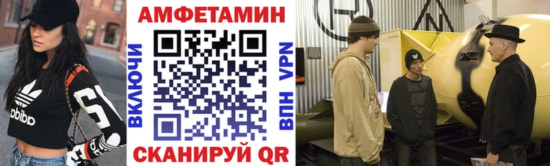 Купить где  Новошахтинск  АМФ VHQ 