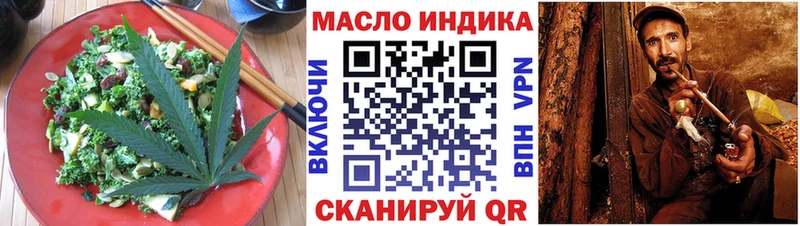 Cannafood конопля  Купить  Новошахтинск 