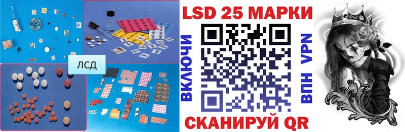 ЛСД экстази ecstasy  Купить  Новошахтинск 