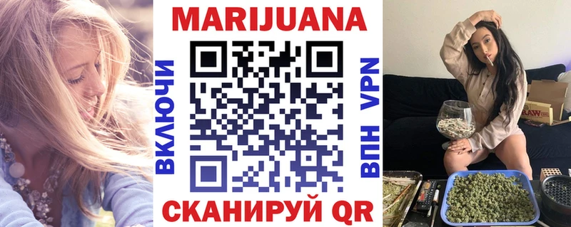 МАРИХУАНА VHQ Купить где Новошахтинск